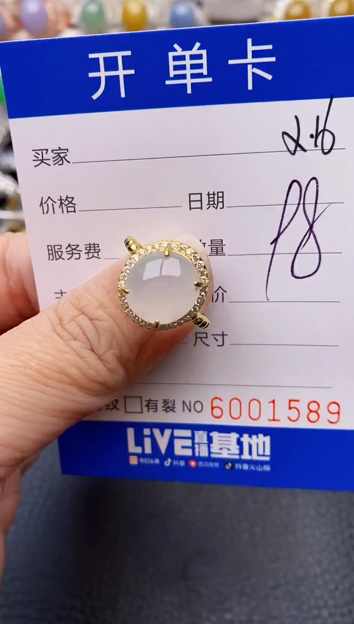 【闪购商品】翡翠戒指银S925镶嵌/1589