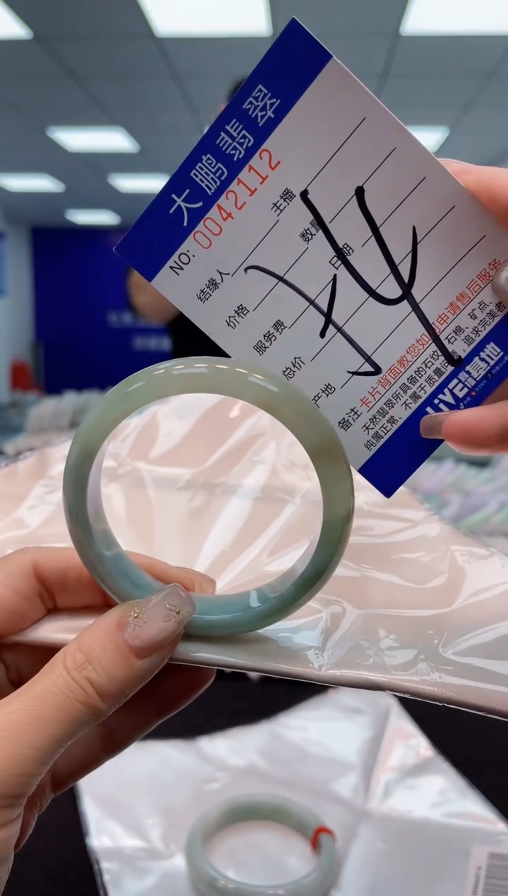 【闪购商品】翡翠手镯未镶嵌AAAAAAAAAA