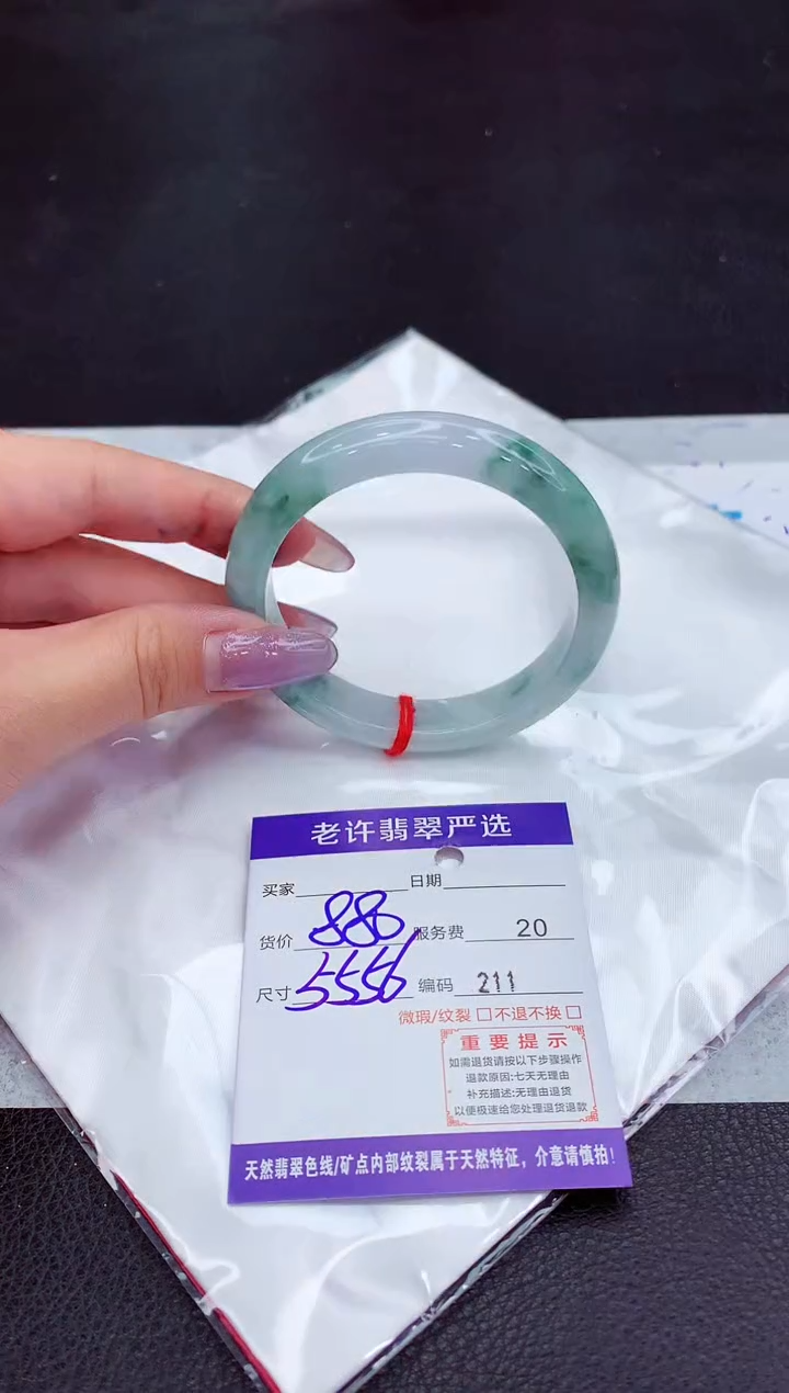 翡翠未镶嵌手镯11111111111