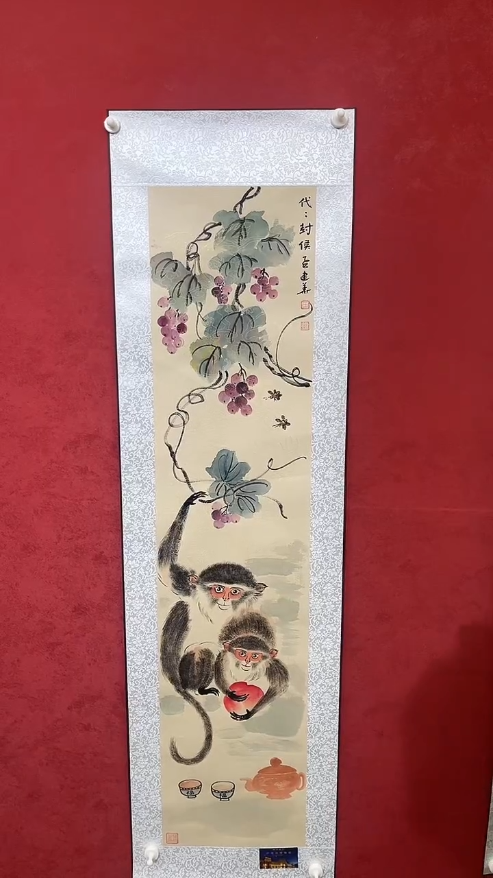 国画老师创作作品  90