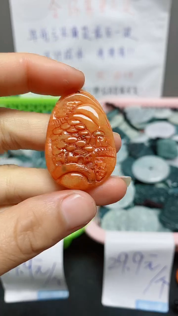 【闪购商品】翡翠颈饰未镶嵌天然翡翠A货