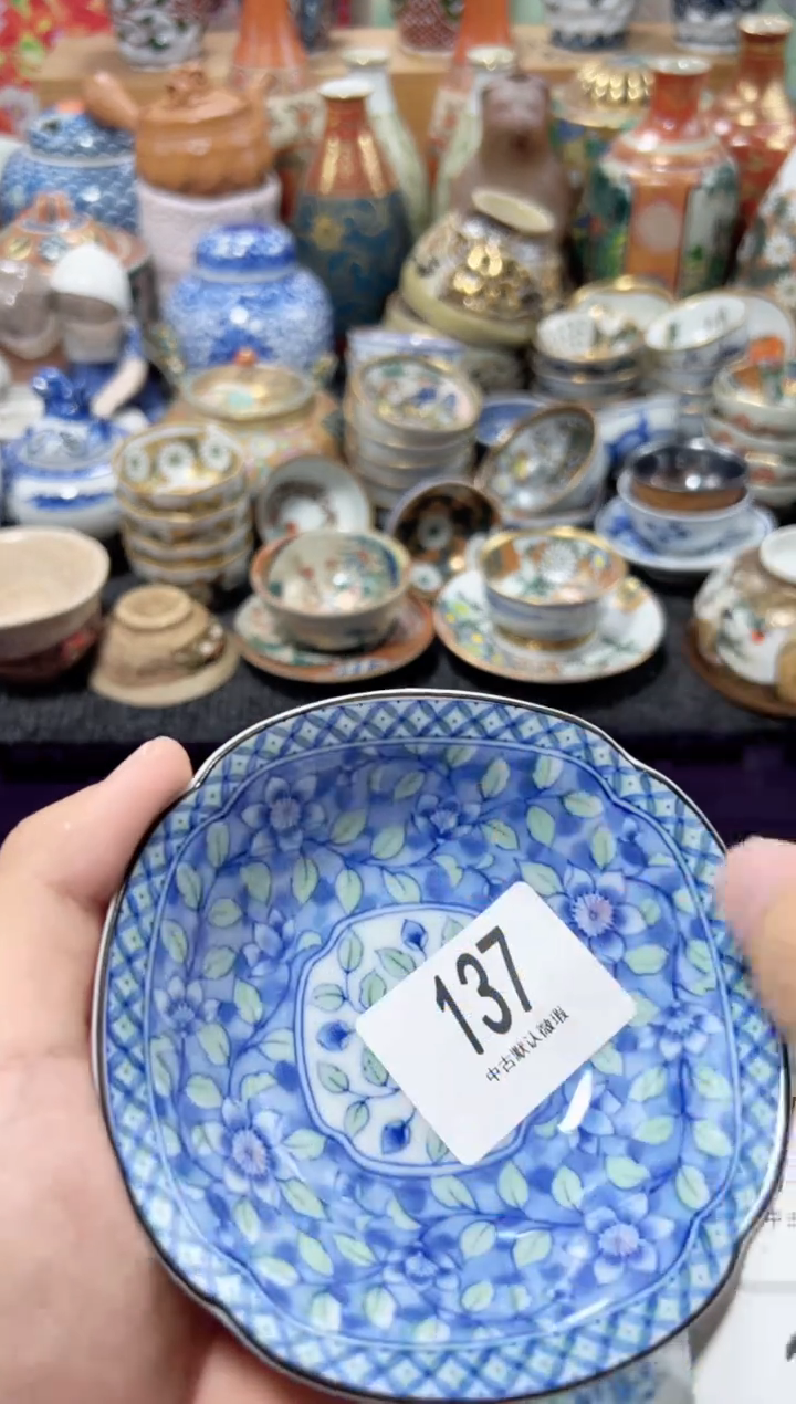 瓷片小*虎夏目海外回流瓷器中古品。