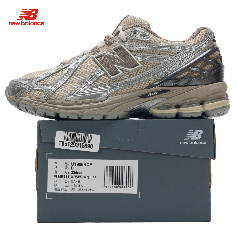 NEW BALANCE男女鞋2025新款运动鞋潮流轻便舒适休闲鞋子 U1906RCP
