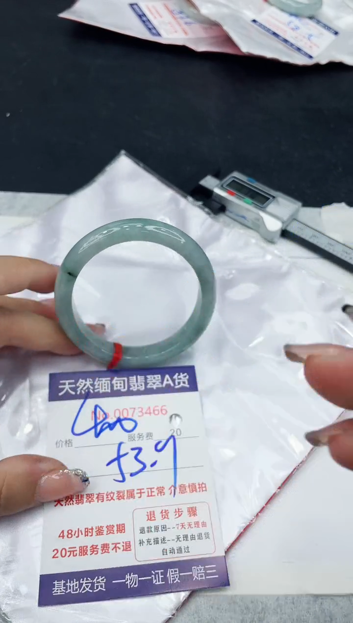 【闪购商品】翡翠手镯未镶嵌888888888888