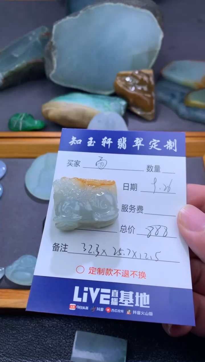 未镶嵌定制翡翠甬***条111111111
