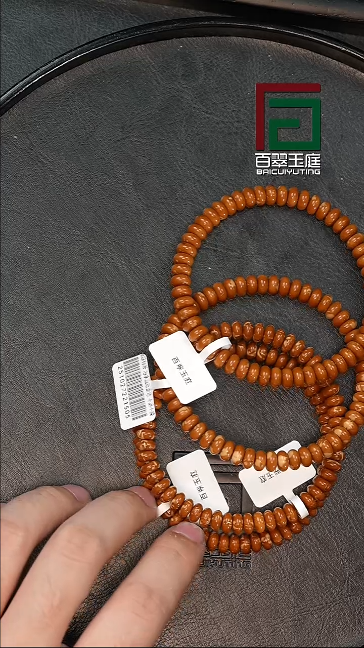 手串紫金鼠1503纯肉算盘珠6mm