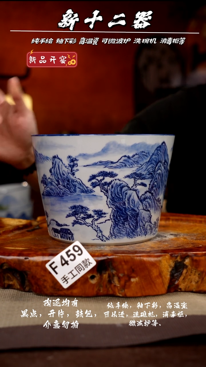 其他F459新十二器瓷器