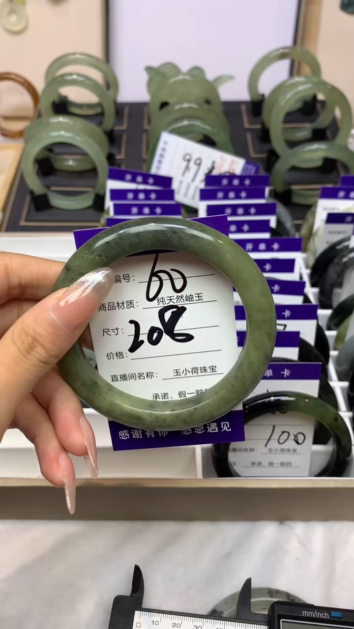 【闪购商品】蛇纹石玉手镯未镶嵌208