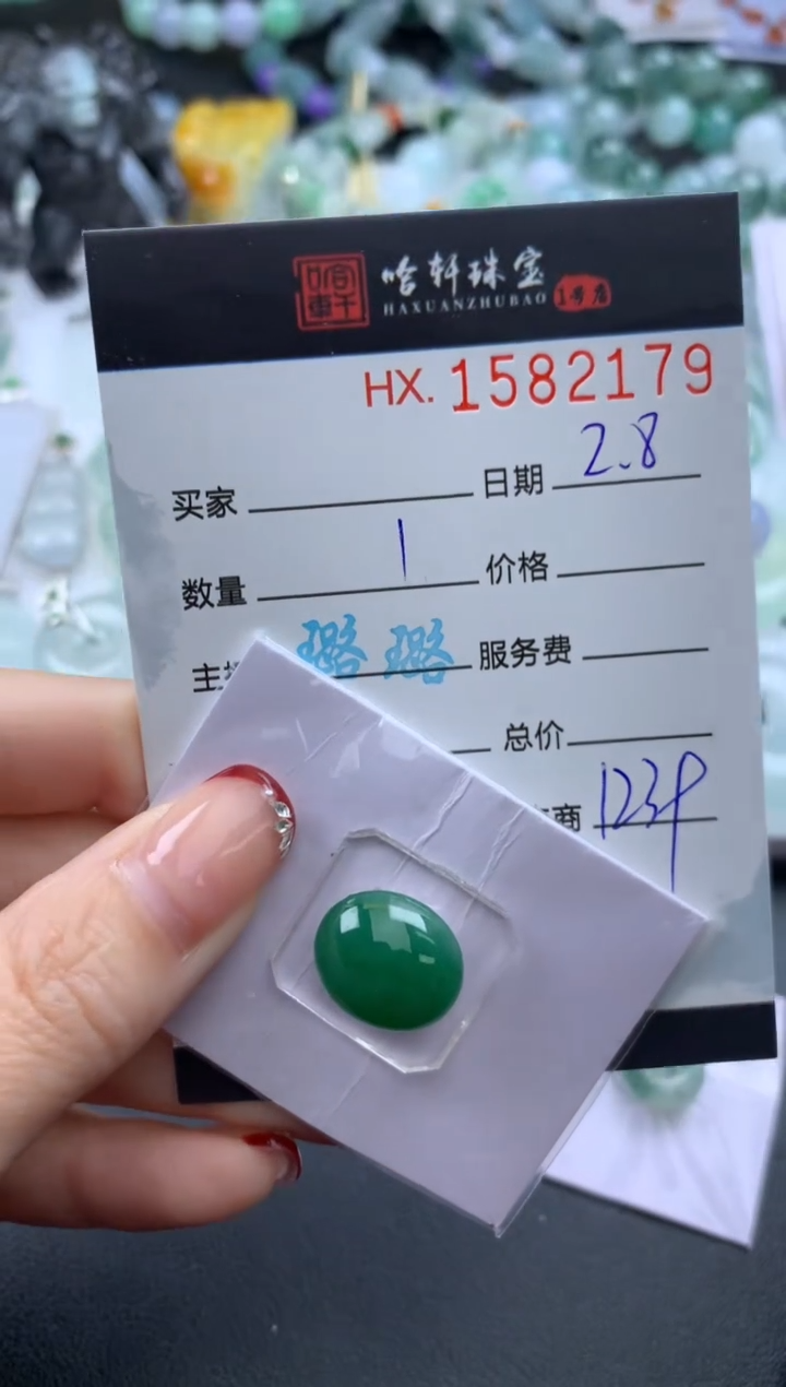 【闪购商品】翡翠挂件未镶嵌哈轩 蛋面1 