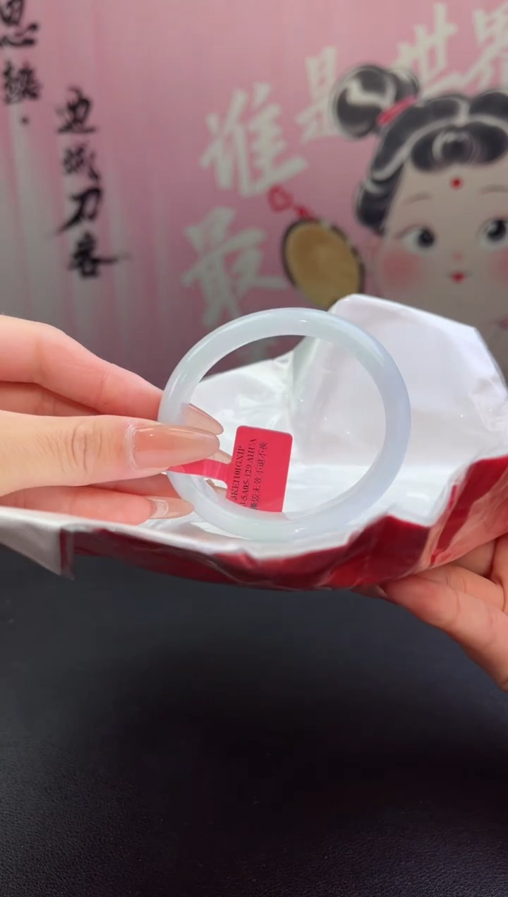 【闪购商品】翡翠手镯（贵妃镯）未镶嵌翡翠手镯9