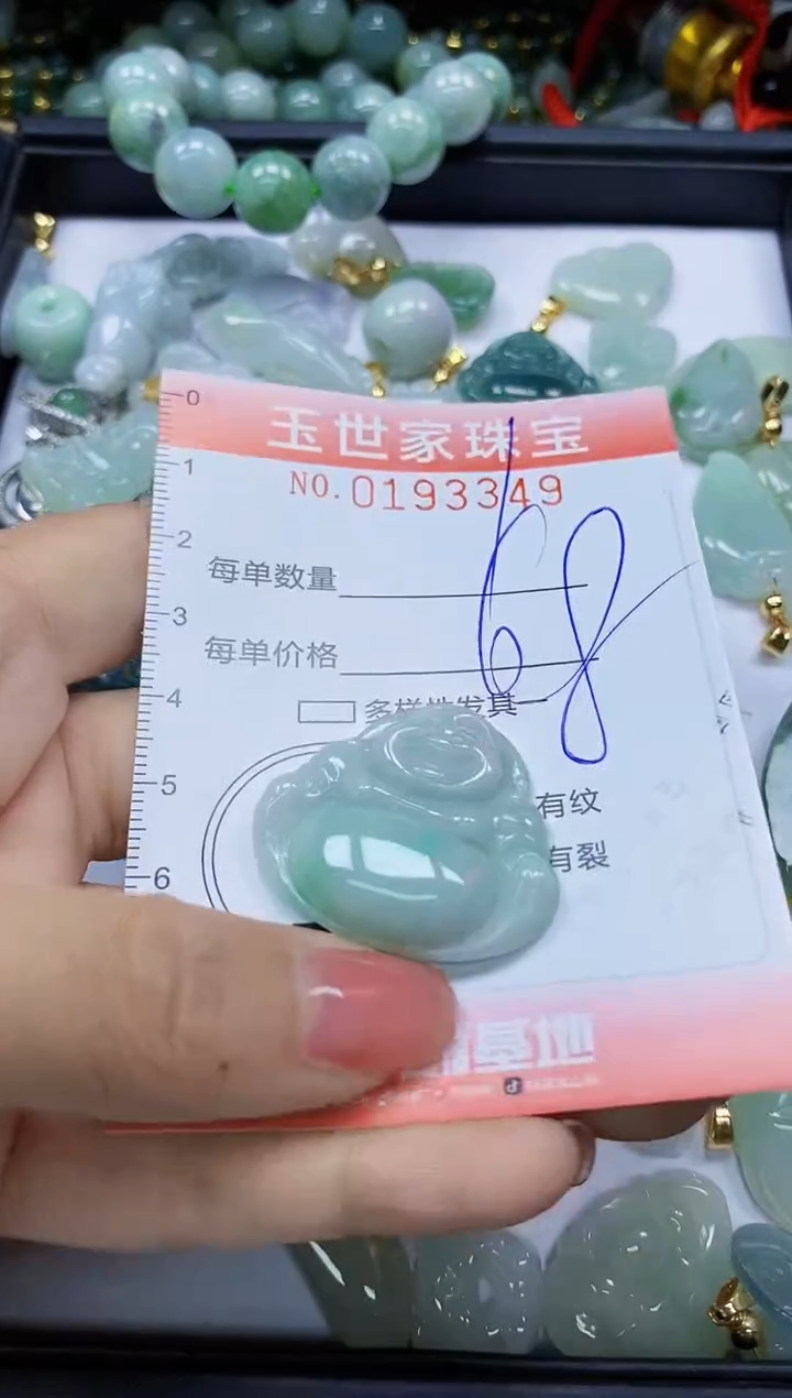 【闪购商品】翡翠颈饰未镶嵌闪购商品00193349