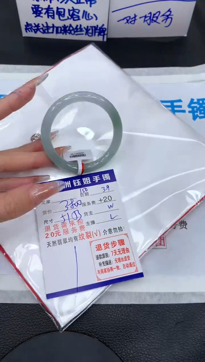 【闪购商品】翡翠手镯未镶嵌1111111111111