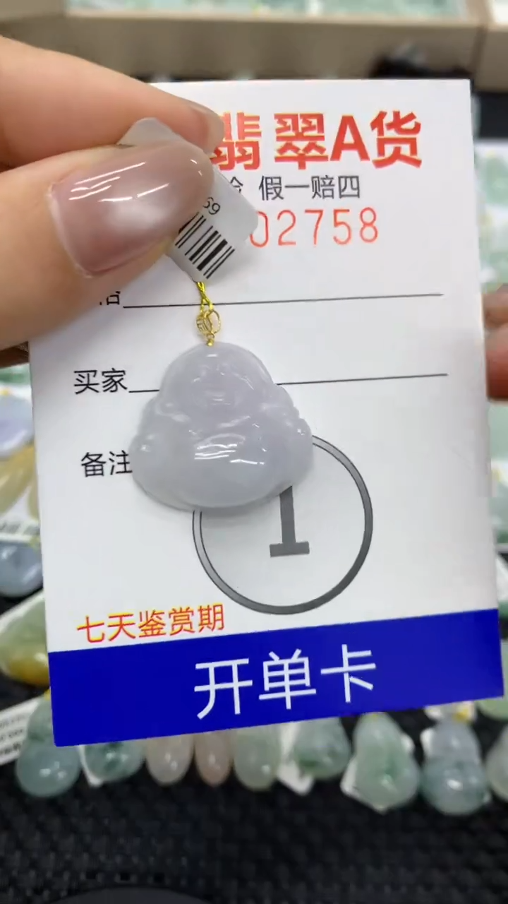 【闪购商品】翡翠颈饰18K金镶嵌111111111