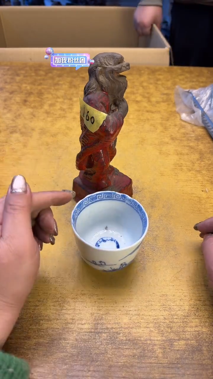 【闪购商品】其他瓷器瓷老破烂160