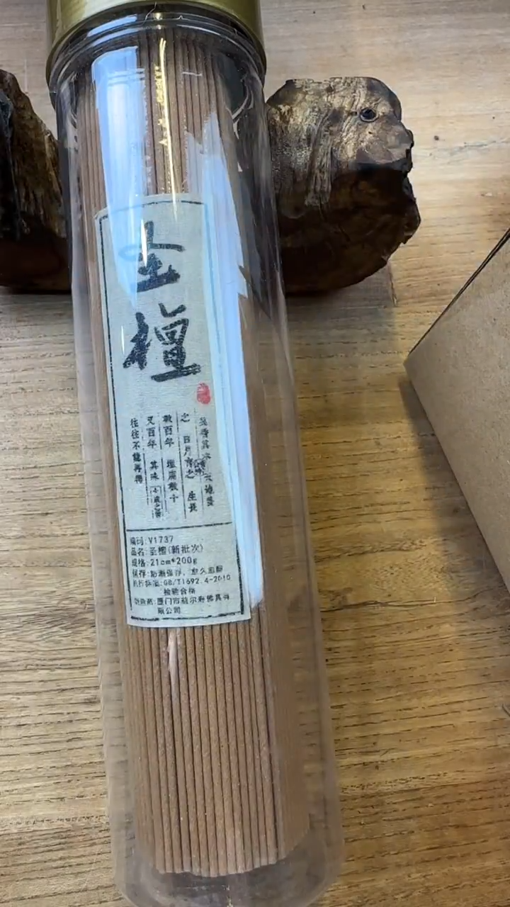 线香24号 圣檀 新批次 200克