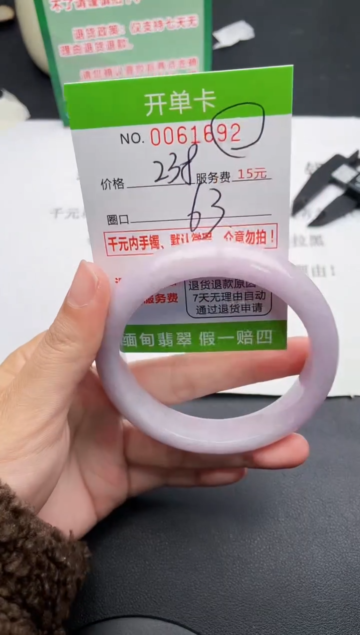 【闪购商品】92手镯即见即所得拍啥发啥