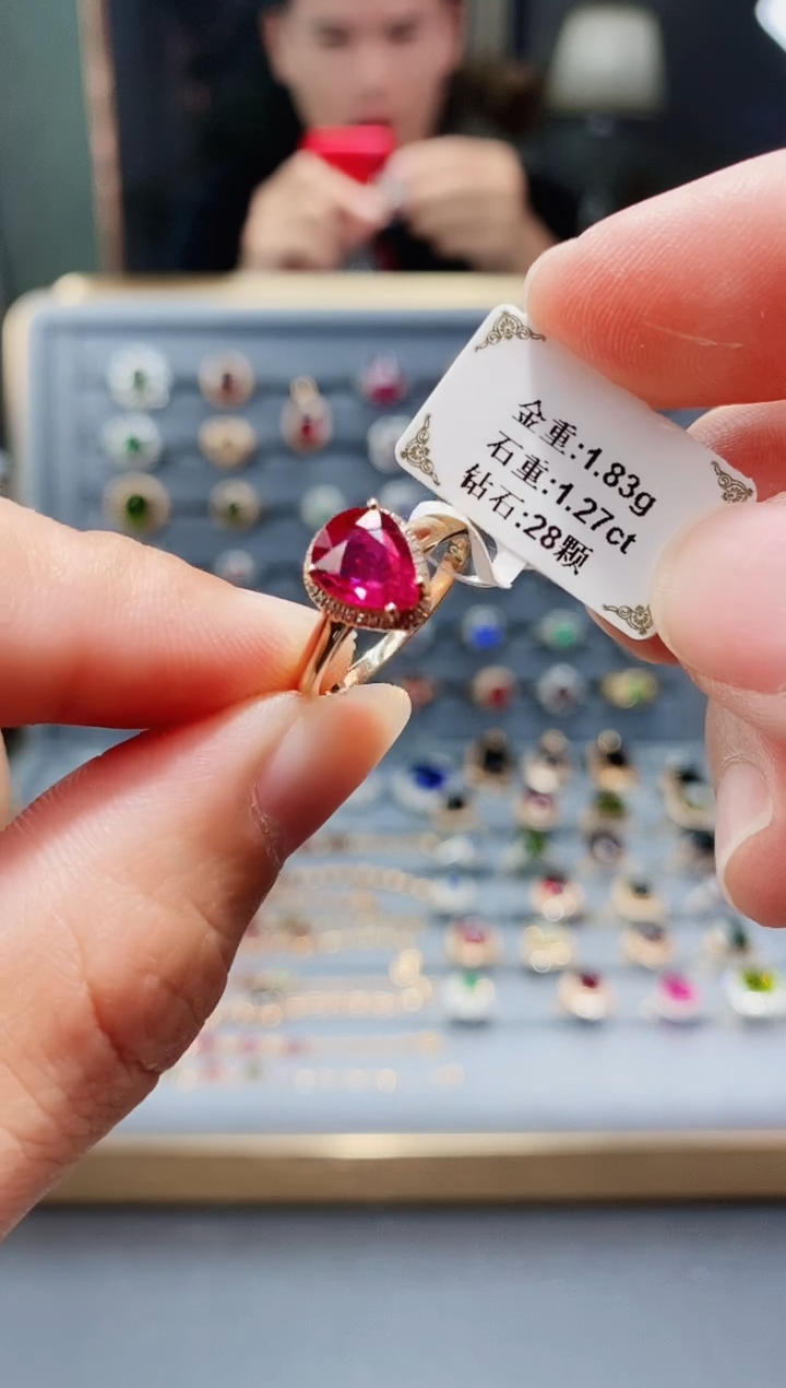 碧玺戒指18K金镶嵌1.27.