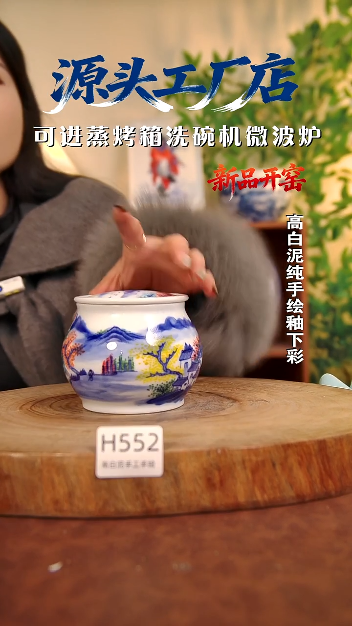 摆件白泥景德镇手工手绘陶瓷【食品级】552