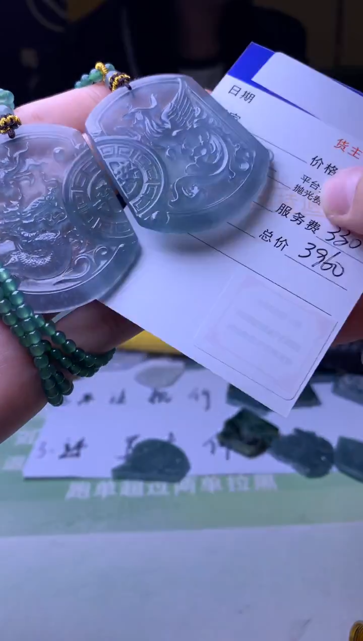 未镶嵌定制翡翠啊**依-毛货-不退不换-