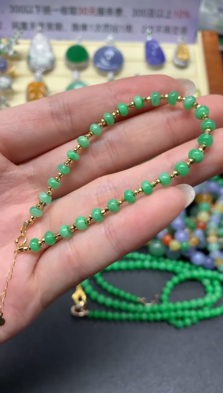 【闪购商品】翡翠手链18K金镶嵌手链|1500+150