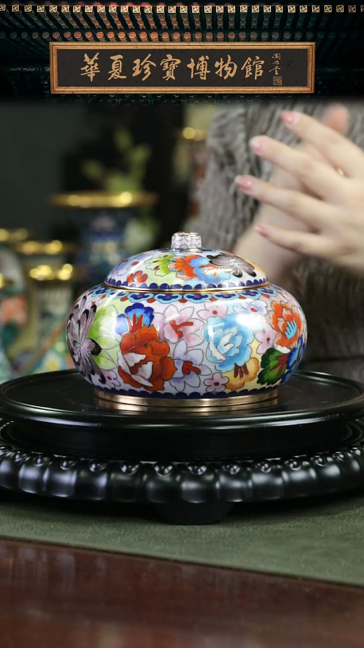 【闪购商品】非遗 景泰蓝百花如意罐 粉色