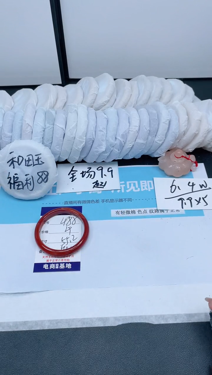 【闪购商品】石英质玉手镯未镶嵌488-55.2