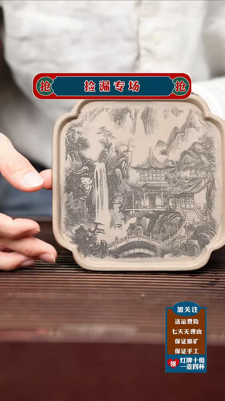 茶杯紫砂宜兴原矿紫砂茶具