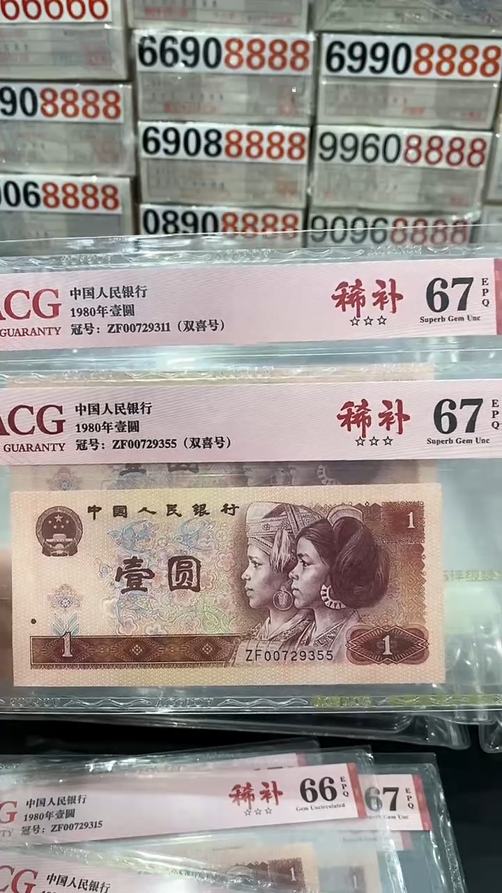 【闪购商品】801ZF稀补67分双尾3星单张不挑号