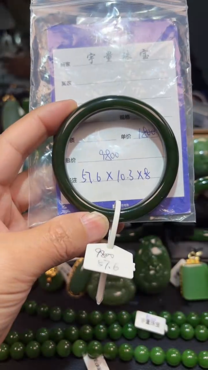 【闪购商品】和田玉（碧玉）手镯未镶嵌1