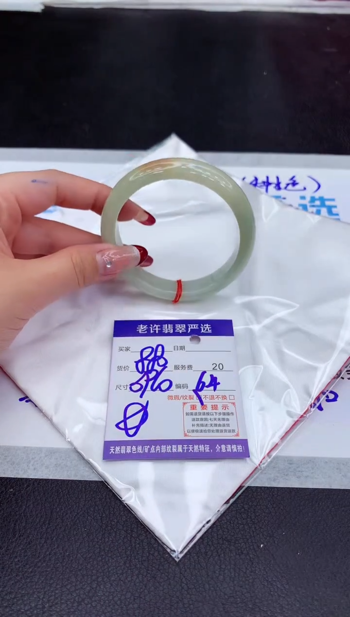 【闪购商品】翡翠手镯未镶嵌1111111111111