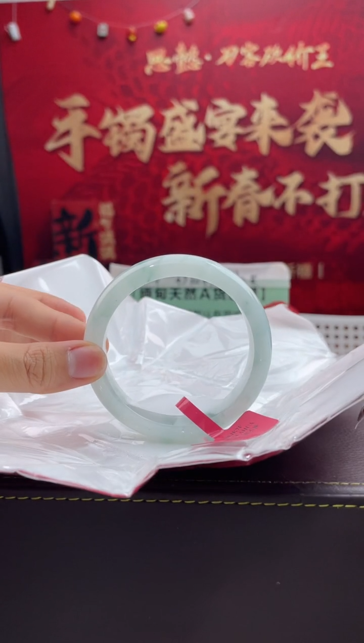 【闪购商品】翡翠手镯未镶嵌7翡翠手镯