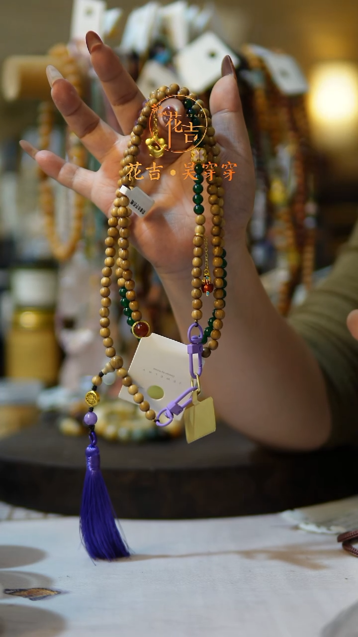 线香花吉手作香 奶香木斜挎