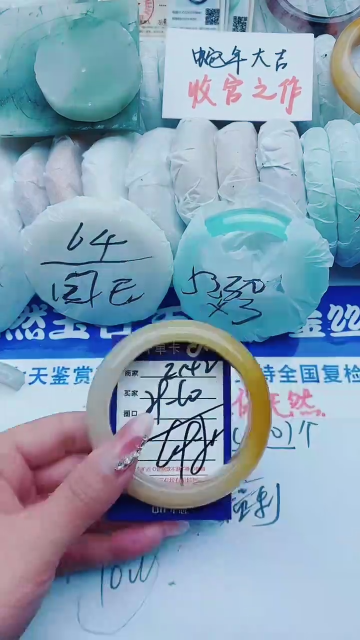 【闪购商品】石英质玉手镯未镶嵌E142+59-60