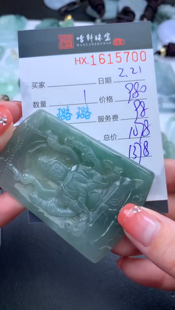 【闪购商品】翡翠挂件未镶嵌哈轩 挂件1