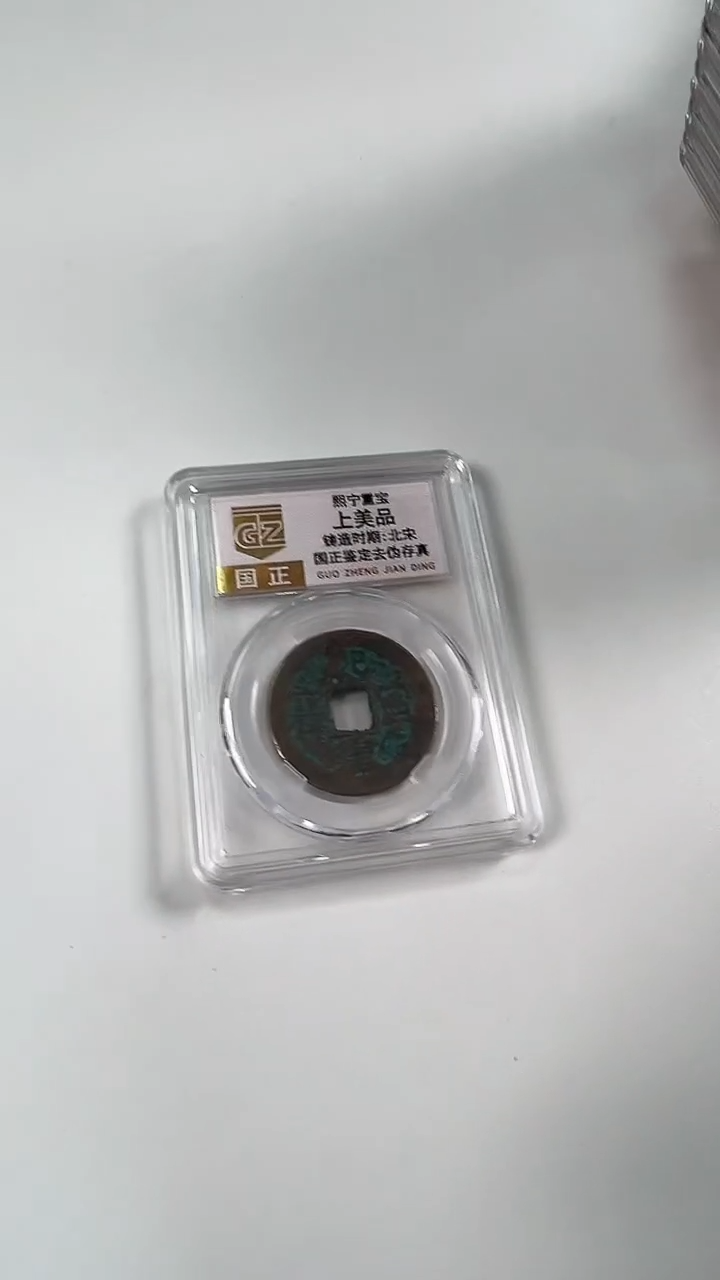 熙宁熙宁熙宁熙宁