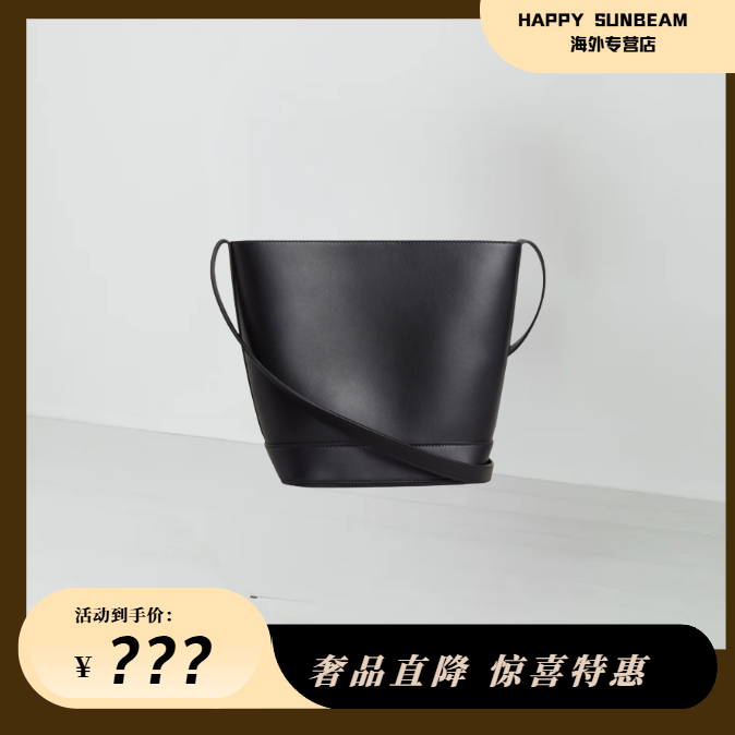 水桶18单肩包 女款 黑色