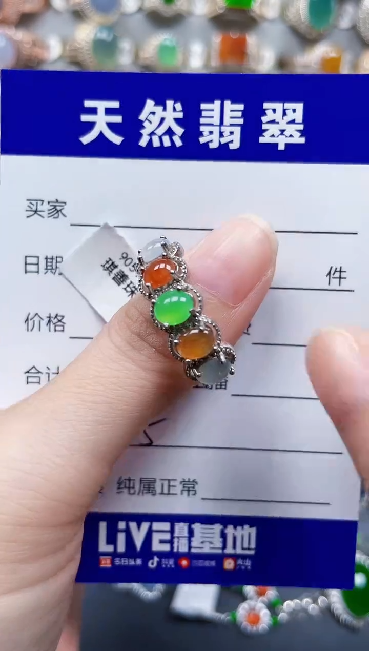 银S925镶嵌戒指翡翠465