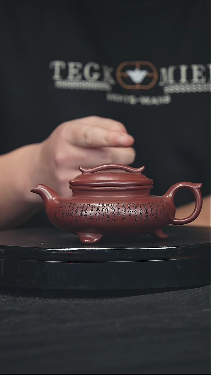 【闪购商品】宜兴原矿高端紫砂92