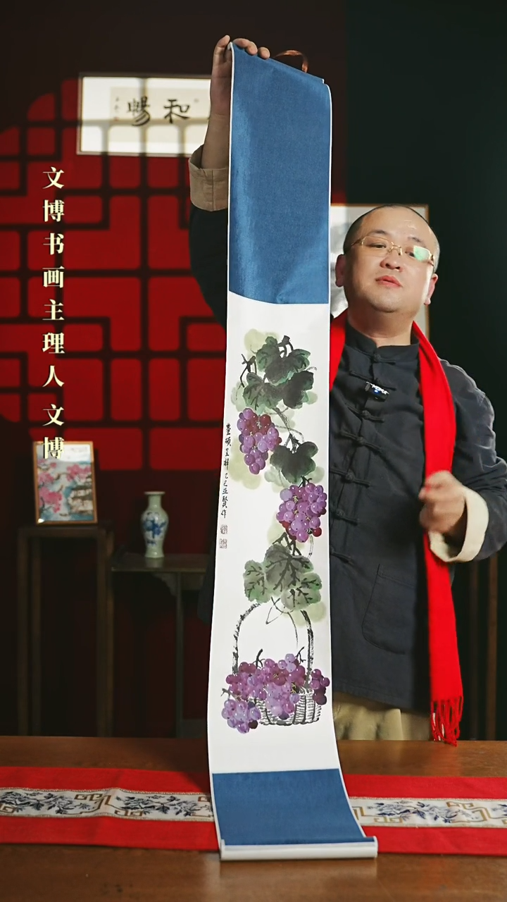 【闪购商品】国画绘画卷轴 20*155葡萄图