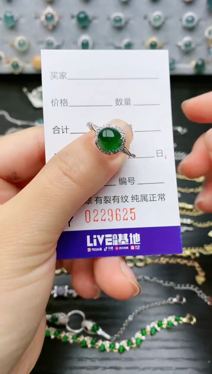 【闪购商品】翡翠戒指银S925镶嵌9625