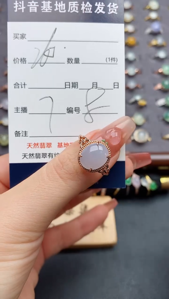 银S925镶嵌戒指翡翠.