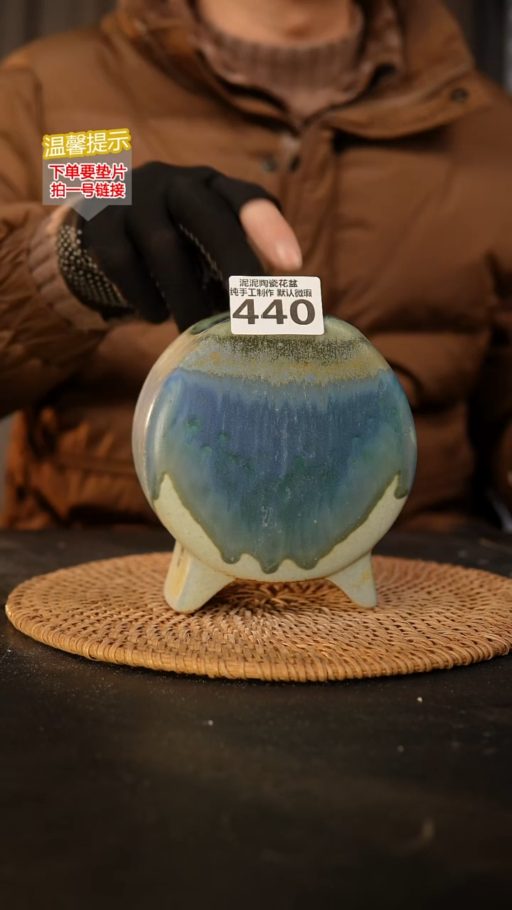 瓷片440鼓盆中号口7*5高13