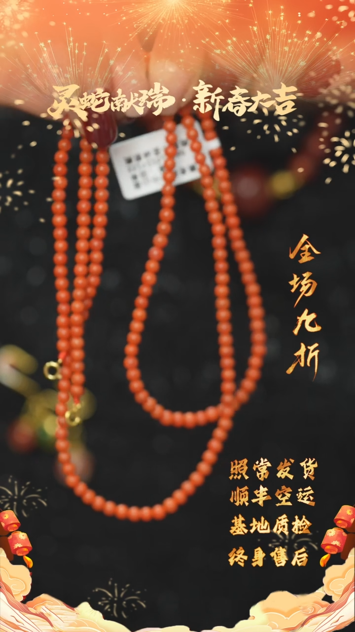 【闪购商品】南红玛瑙E79（多样性发一件）未镶嵌多圈