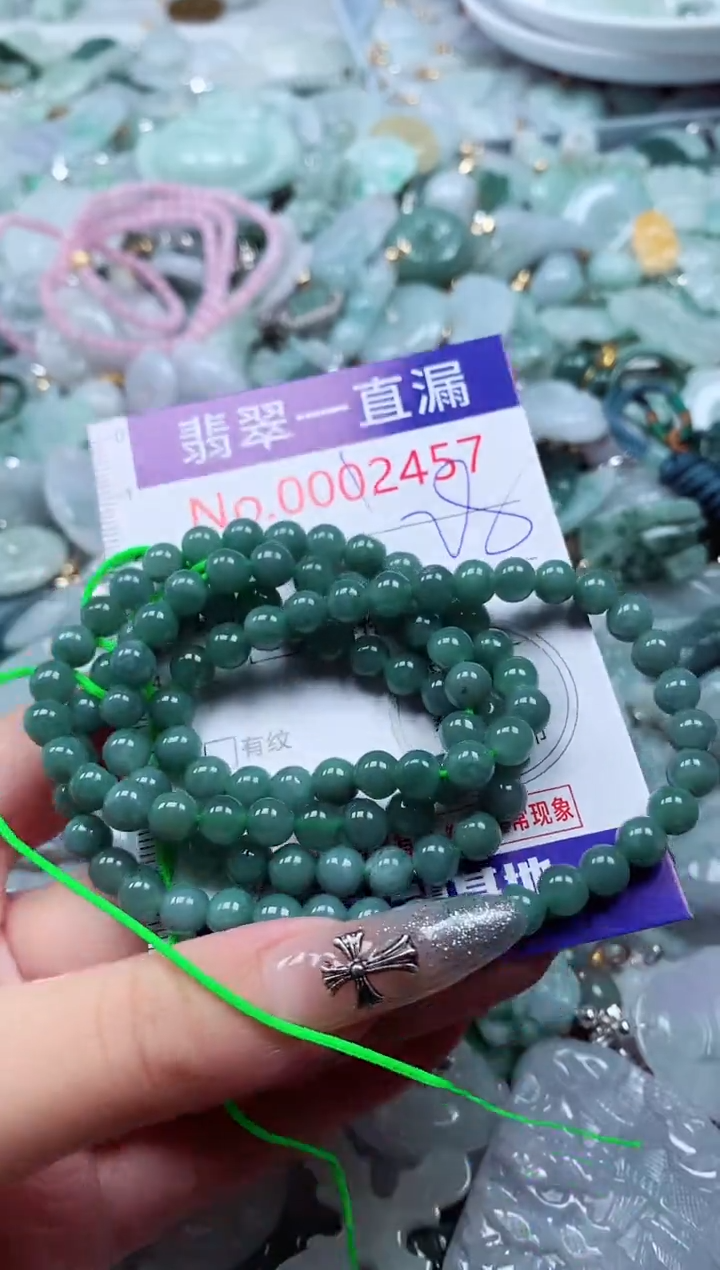 翡翠未镶嵌吊坠(不含链)2457