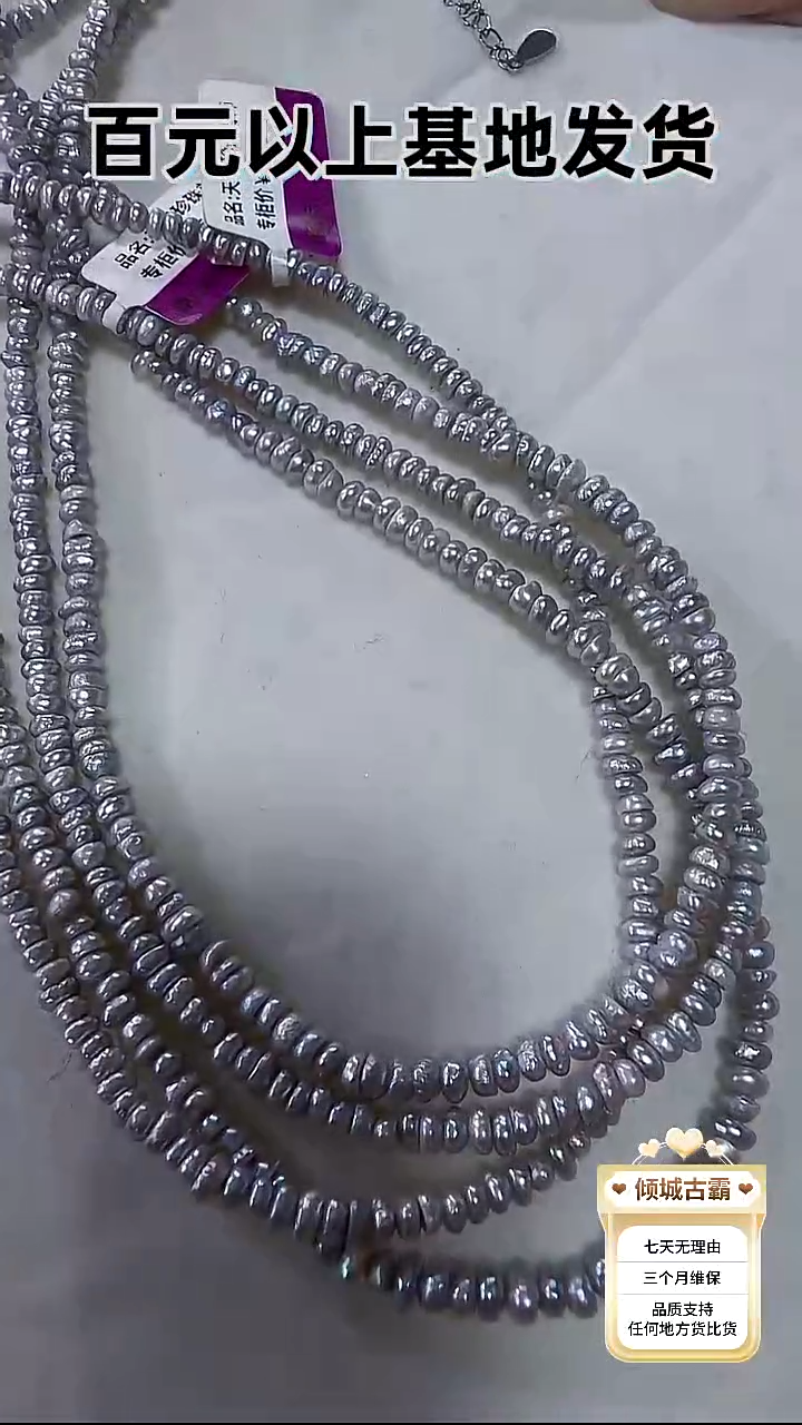 银S925镶嵌项链淡水珍珠578多样性发货 发其一