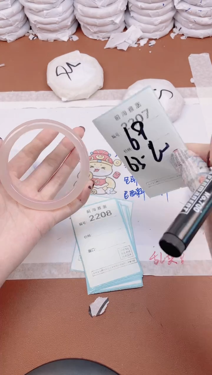 【闪购商品】玛瑙/玉髓手镯未镶嵌2207