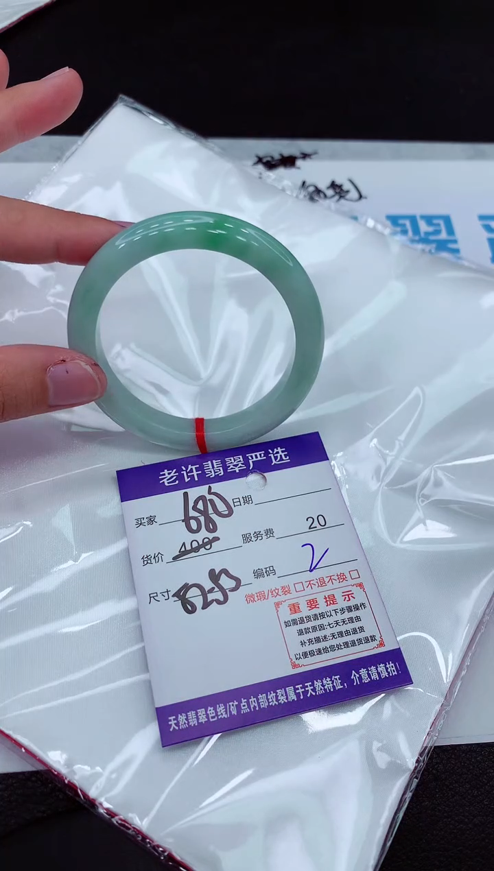 【闪购商品】翡翠手镯未镶嵌11111111111