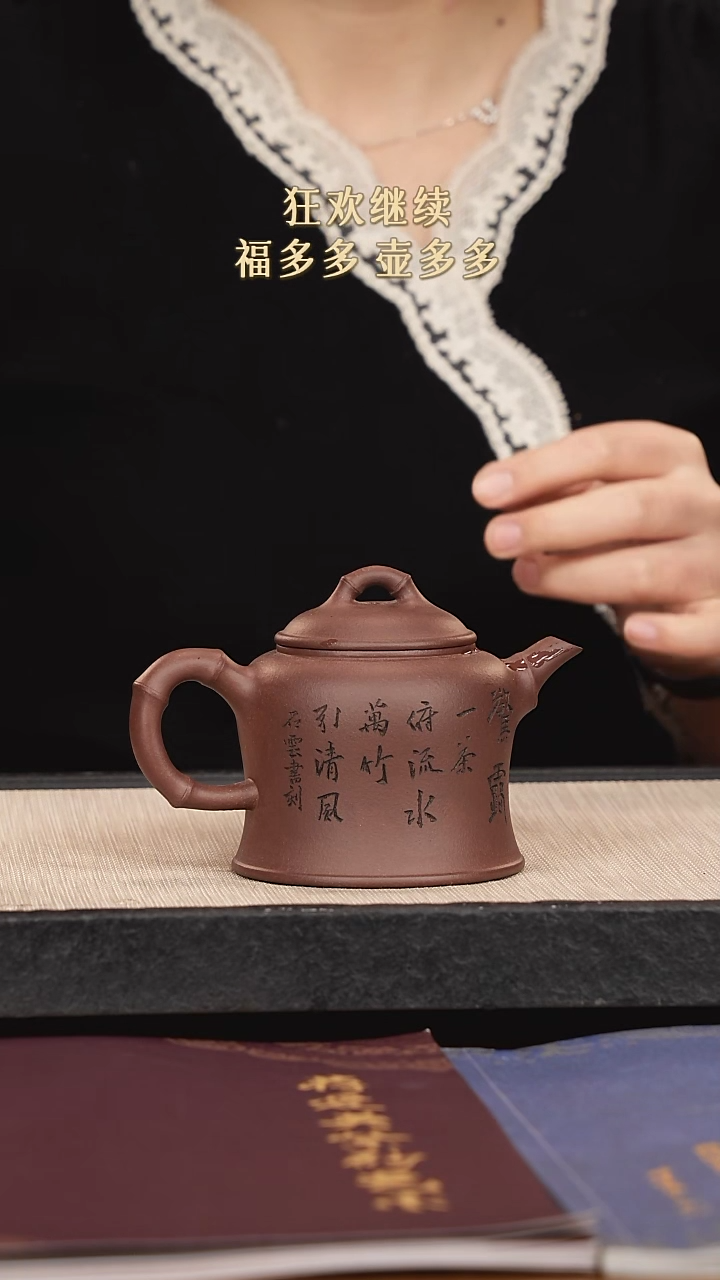 【闪购商品】紫砂茶壶紫砂紫砂紫砂