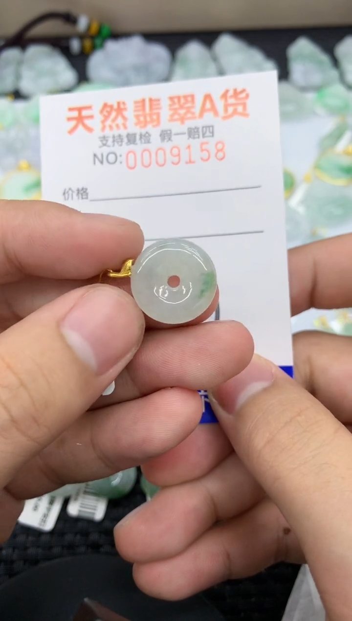 【闪购商品】翡翠颈饰18K金镶嵌111111111111