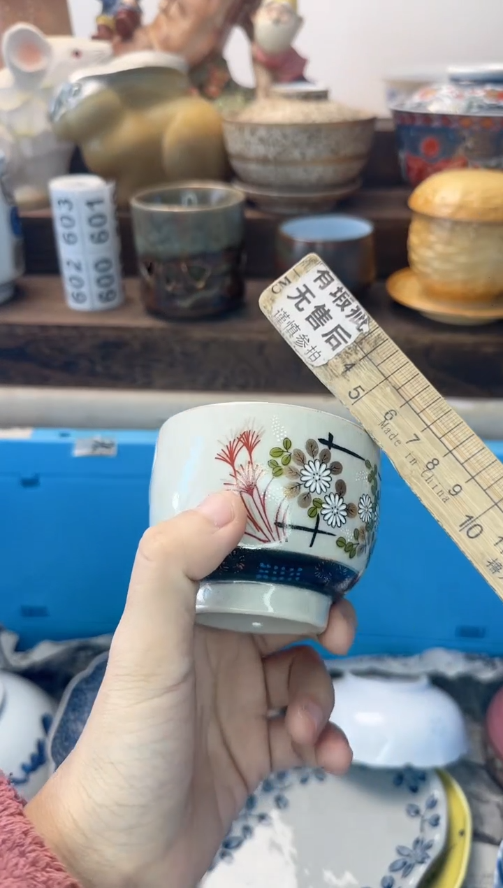 茶杯紫砂鹏*597陶艺中古瓷器全场满18米包邮